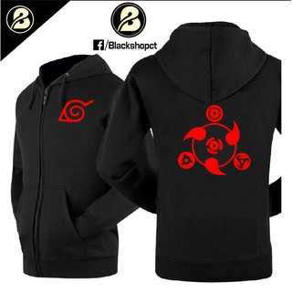 Áo khoác Naruto đẹp