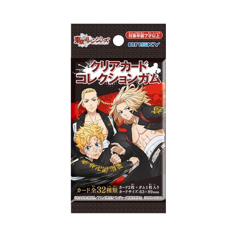 Thẻ nhân phẩm clear tokyo revengers (Ensky)