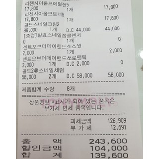 Phấn mắt Mono Pop Eyes (có bill)