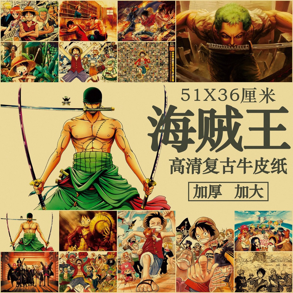 Áp Phích Trang Trí Quán Cà Phê Hình Anime One Piece
