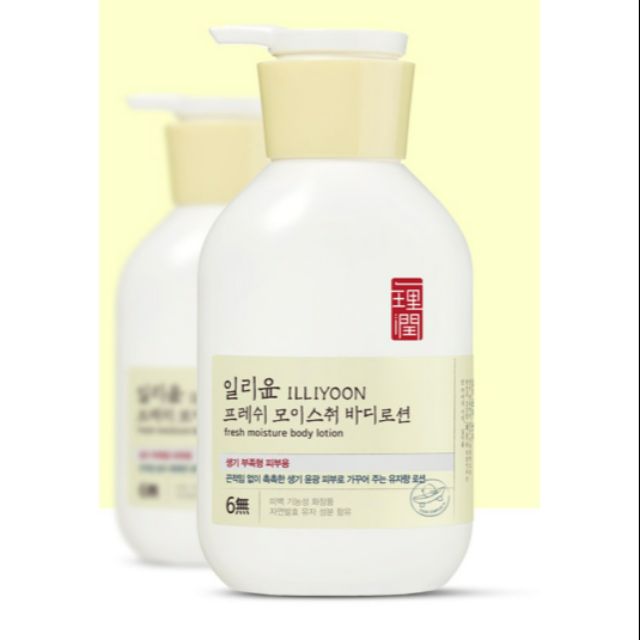 Dưỡng thể sáng mịn da ILLIYOON 350ml