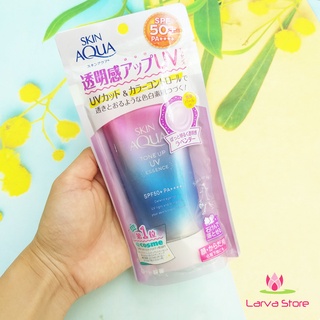 Kem chống nắng Skin Aqua Tone Up Chuẩn Hàng Nhật Nội Địa 80g - Larva Store