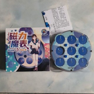 Magnetic Clock Shengshou