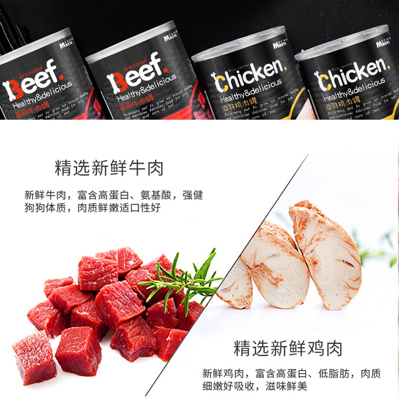 Thức ăn dạng pate dành cho chó Hipipet vị bò lon 380g