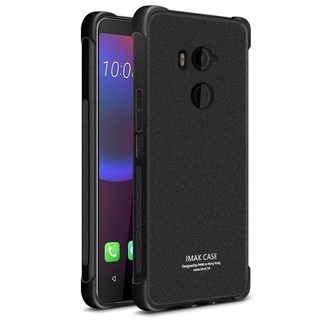 Ốp điện thoại mềm cho HTC U11 Eyes