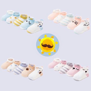 SET 5 - ĐÔI TẤT/VỚ LƯỚI AIKO CHO BÉ