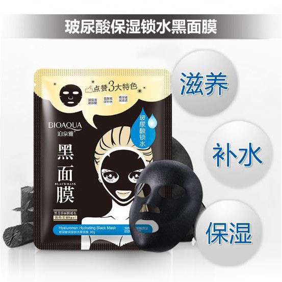 Mặt Nạ Thải Độc Than Tre Hoạt Tính BIOAQUA Hyaluronan Black Mask Đen - Da Trắng Sáng - Săn Chắc - Cấp Ẩm Mask nội Địa