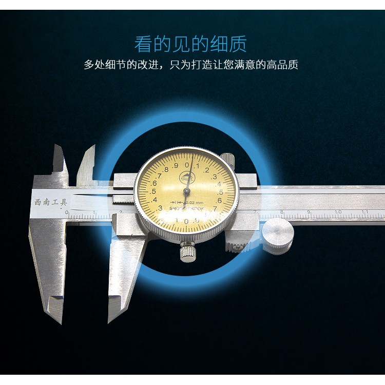 Thước kẹp bằng thép không gỉ 0-150 - 200-300mm chuyên dụng dành cho thợ sửa đồng hồ