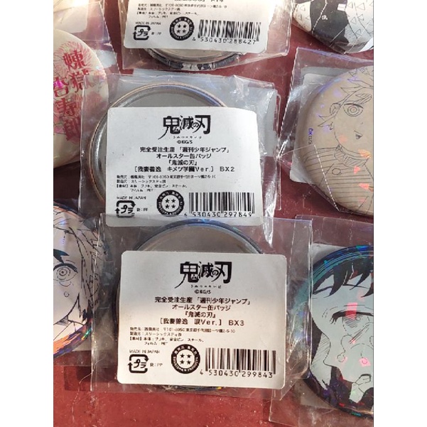 Huy hiệu lấp lánh các nhân vật nhà Jump