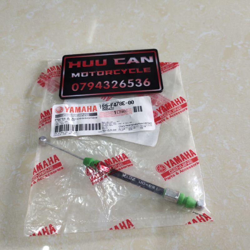 Dây móc khoá yên Exciter Yamaha chính hãng