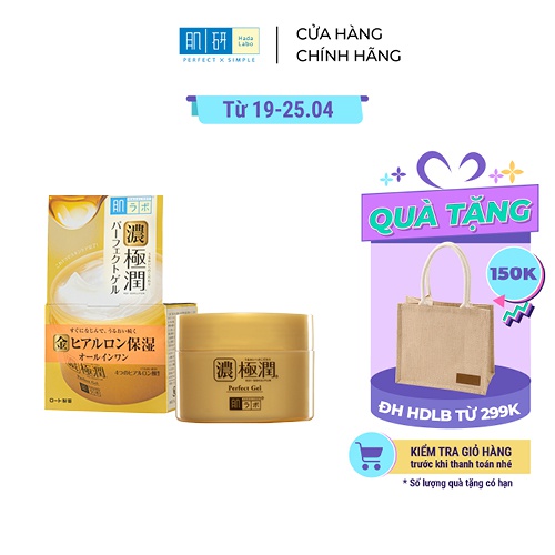 [Mã FMCGMALL -8% đơn 250K] Gel cấp ẩm Hada Labo Koi-Gokujyun Perfect Gel (100G)