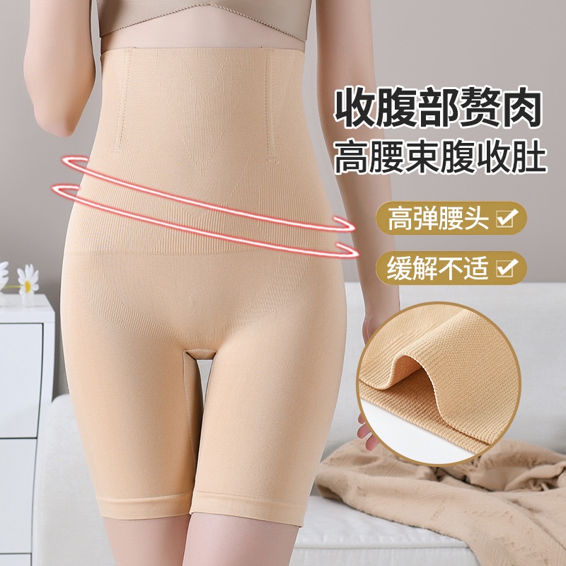 Quần Lót Nâng Mông Lưng Cao Định Hình Eo Plus Size Dành Cho Phụ Nữ Sau Sinh