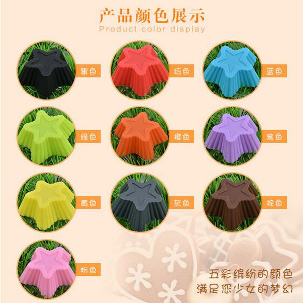 Bộ 10 khuôn silicon làm bánh muffin / thạch rau câu hình ngôi sao dễ thương