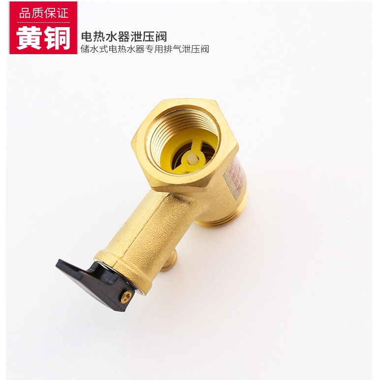 Van Đồng Thau G1/2&quot; DN15 0.75 0.8 0.9 Mpa Chuyên Dụng Cho Máy Nước Nóng