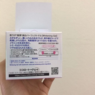 Kem Dưỡng Trắng Hada Labo