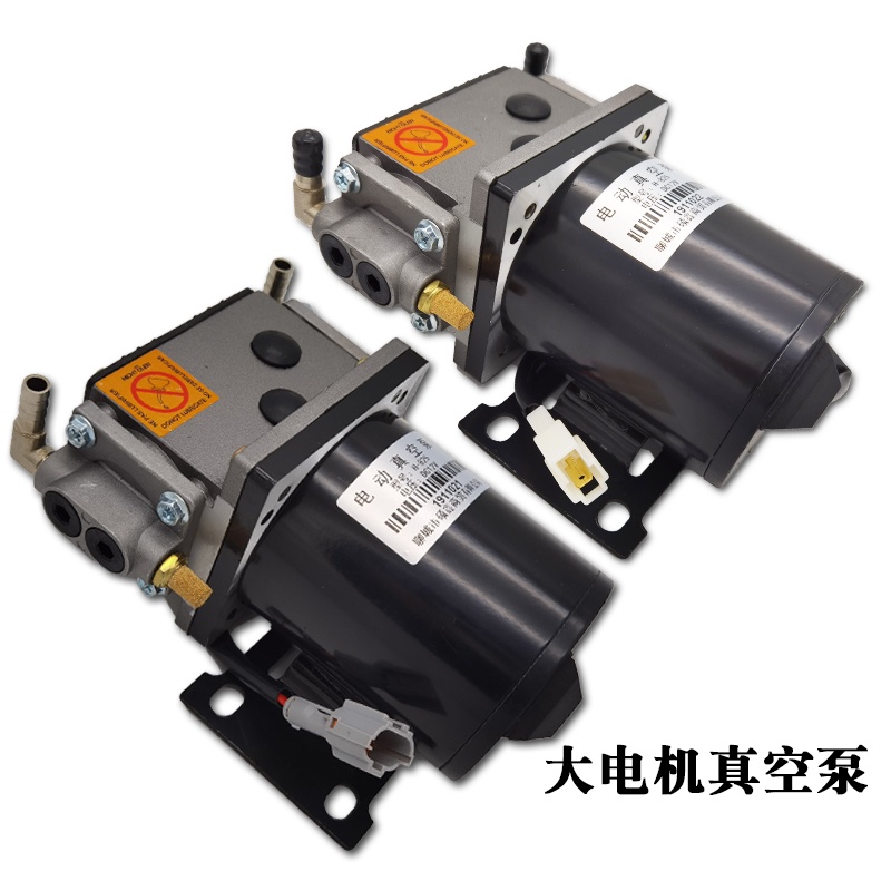 Bơm hút chân không phanh xe