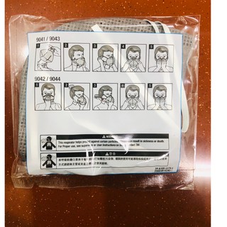 khẩu trang 3M 9041 ( FREESHIP )