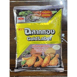 Bột Chiên Giòn Thái Lan GoldLabel (150g)