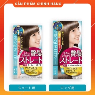 THUỐC DUỖI TÓC NGẮN UTENA CỦA NHẬT
