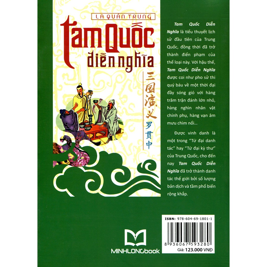 [ Sách ] Tam Quốc Diễn Nghĩa (Trọn Bộ 3 Tập) - Tặng Kèm Móc Khóa Hoặc Sổ Ngẫu Nhiên