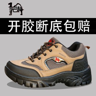 Giày Thể Thao Bảo Hộ Lao Động Cho Nam