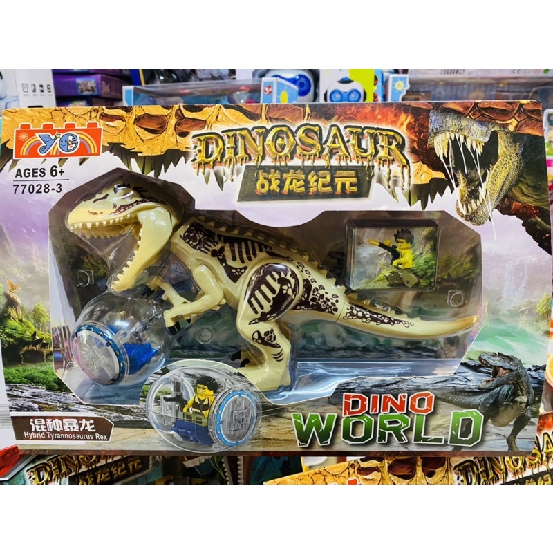 Đồ chơi khủng long lego Jurassic World