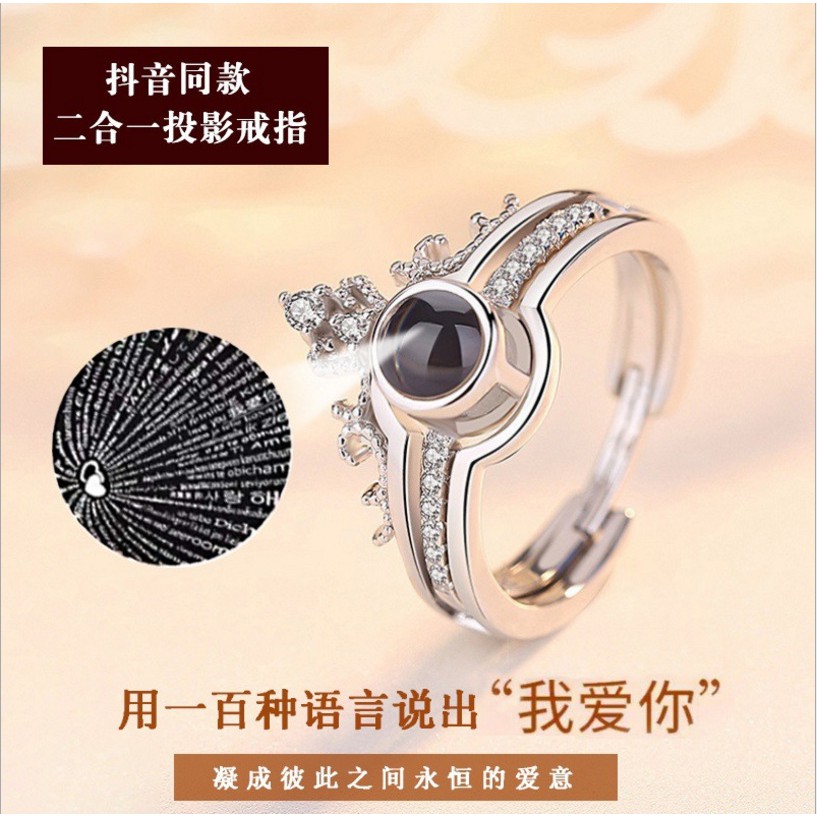 Nhẫn Đôi Khắc Chữ I Love You 100