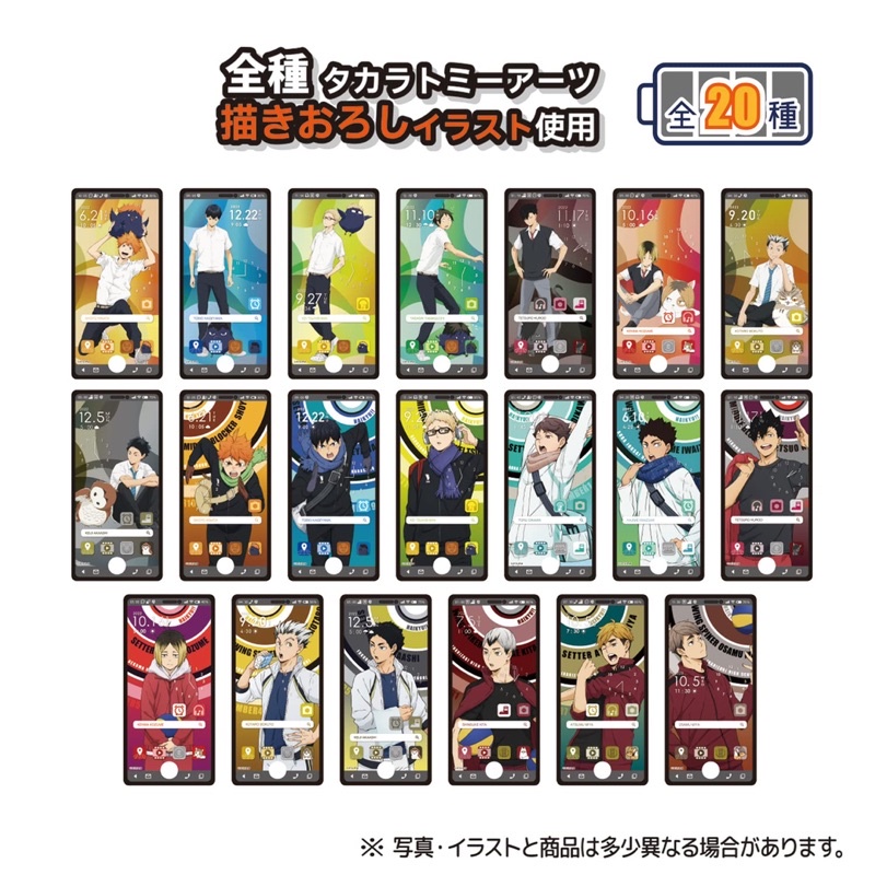 Card nhân phẩm HAIKYUU!! Smartphone - Thẻ nhân phẩm Haikyuu!! Smartphone card sleeve thẻ bài anime thiết kế điện thoại