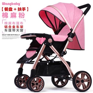 Xe đẩy 2 chiều Wangbaby