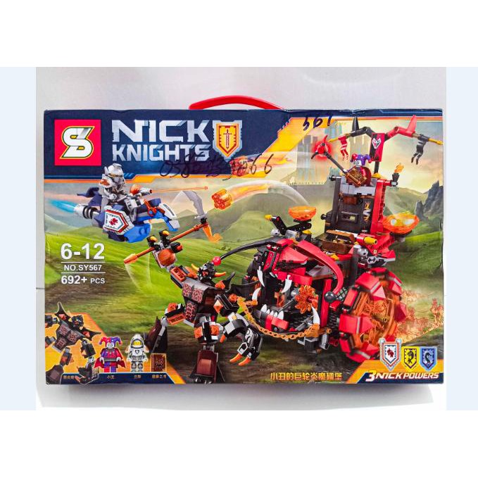 Lego lắp ghép sy567 - 692 chi tiết