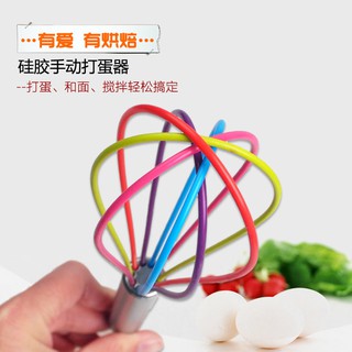 Phới đánh trứng silicone, phới lồng silicone