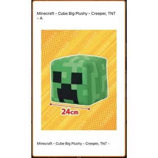 [TR013] Thú Bông Toreba Minecraft - Cube Big Plushy - Creeper , TNT