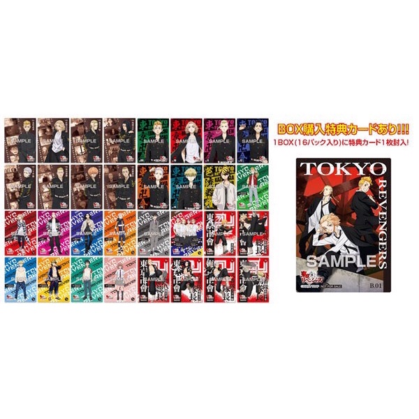 Gói kẹo kèm ảnh Clear Card Tokyo Revengers