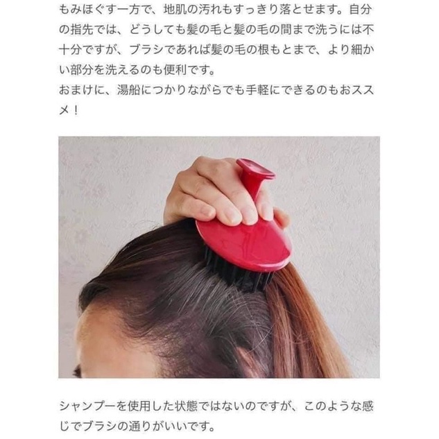 [Tiện Lợi] LƯỢC GỘI ĐẦU - MASSAGE TSUBAKI NHẬT LÀM SẠCH DA ĐẦU TƠI MỀM TÓC