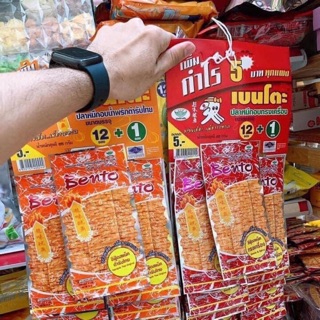 Mực Bento THAILAND
