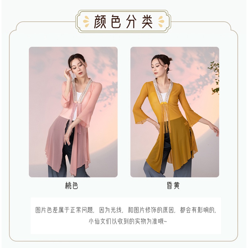 Bộ Trang Phục Biểu Diễn Múa Kiểu Cổ Điển Duyên Dáng Cho Nữ