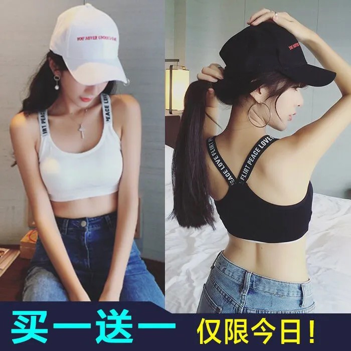 Sét Trang Phục Thể Thao Thời Trang Quảng Châu Cá Tính Phong Cách