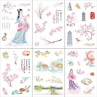 !!  Sticker dán hoa thần, sẵn có [Cổ Trang]