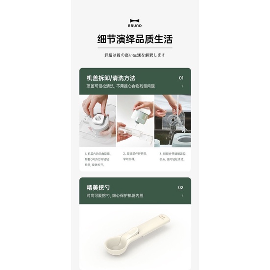 Máy làm kem tươi BRUNO B01 VTE hàng chính hãng