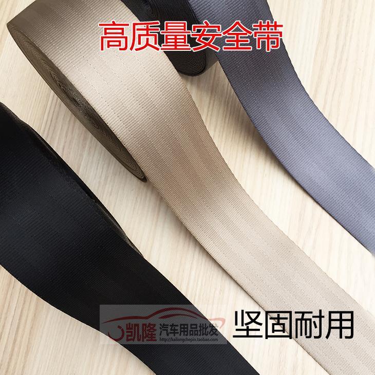 Đệm Vai Gắn Dây Đai An Toàn Xe Hơi / Xe Tải Đi Học Màu Đen Nhanh Khô Tiện Dụng