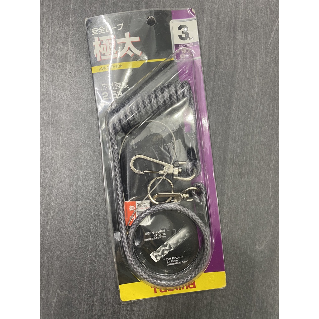 Dây an toàn lõi dây nylon AW-AZRGBK