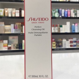 Dầu tẩy trang SHISEIDO Perfect Cleansing Oil