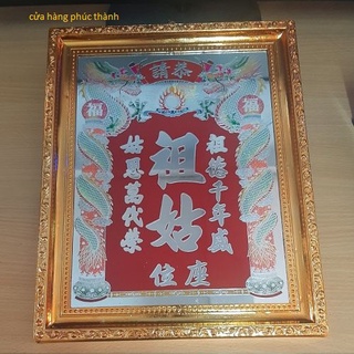 bài vị chạm Tổ cô