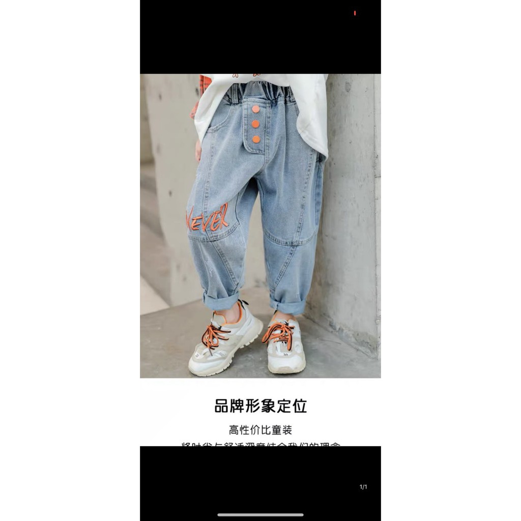 Quần jean cho bé trai