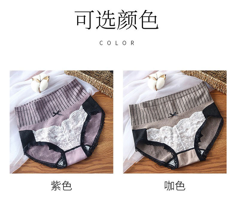 [ Mã 12FASHIONSALE1 giảm 10K đơn 50K ] Quần Lót Cotton Lưng Cao Nâng Mông Kháng Khuẩn Cho Nữ | BigBuy360 - bigbuy360.vn
