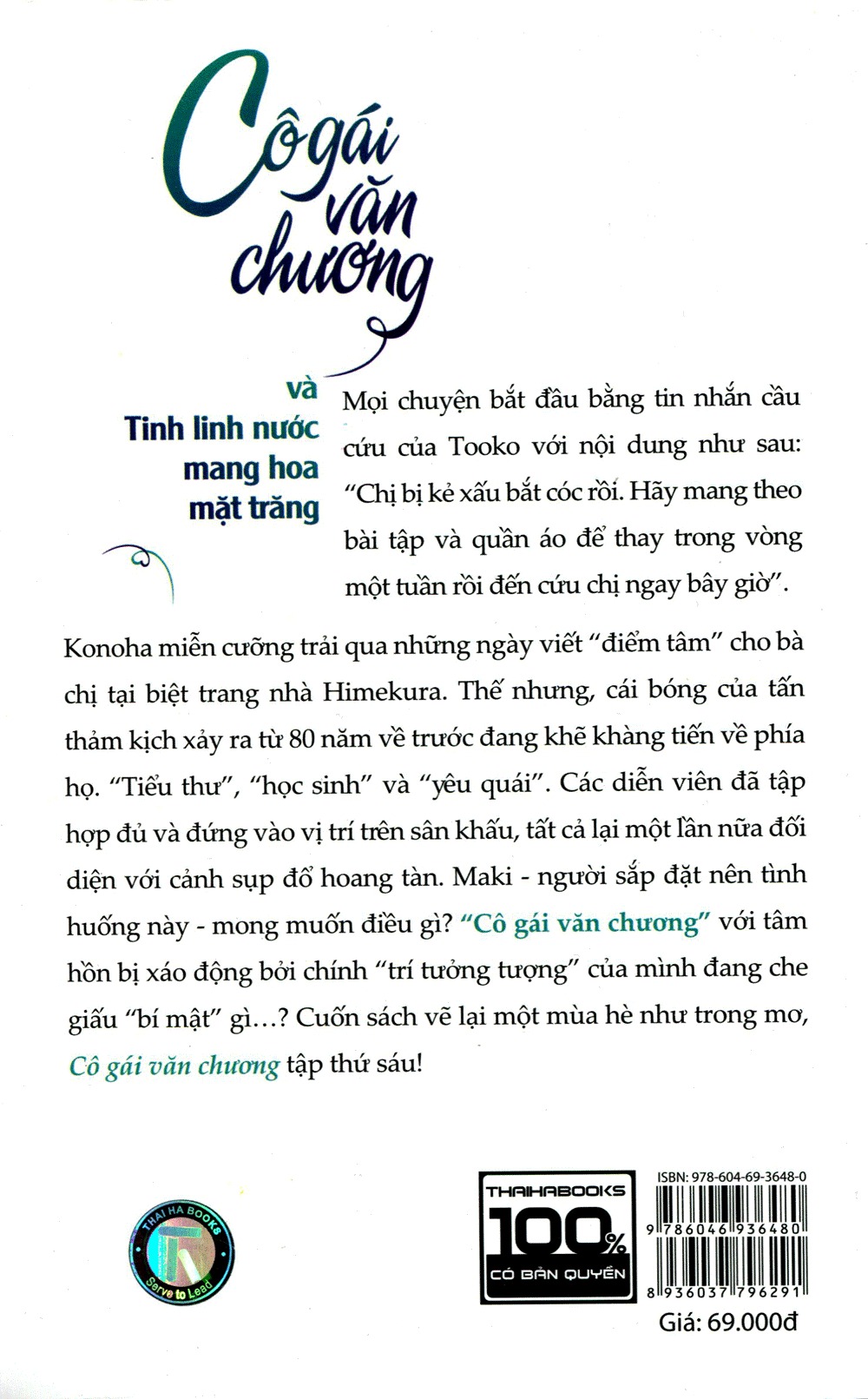 Sách Cô Gái Văn Chương Và Tinh Linh Nước Mang Hoa Mặt Trời - Tập 6 (Tái Bản 2018)