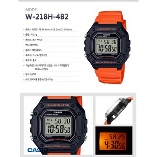 Đồng hồ Nam Casio W-218H-4B2