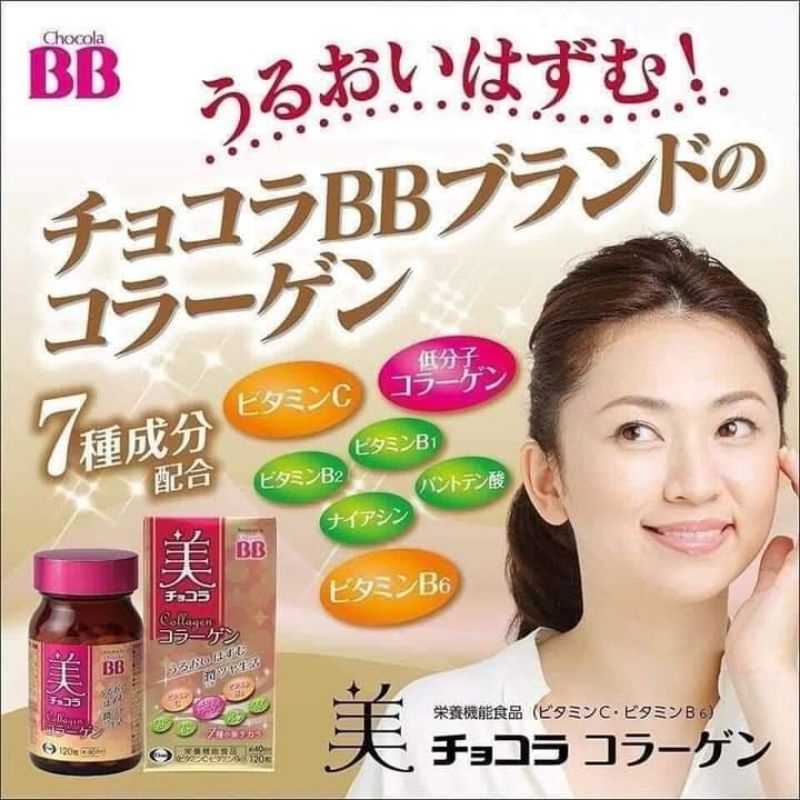 Kem nền Viên Làm Đẹp Da, Xóa Vết Thâm BB Chocola collagen nhật bản