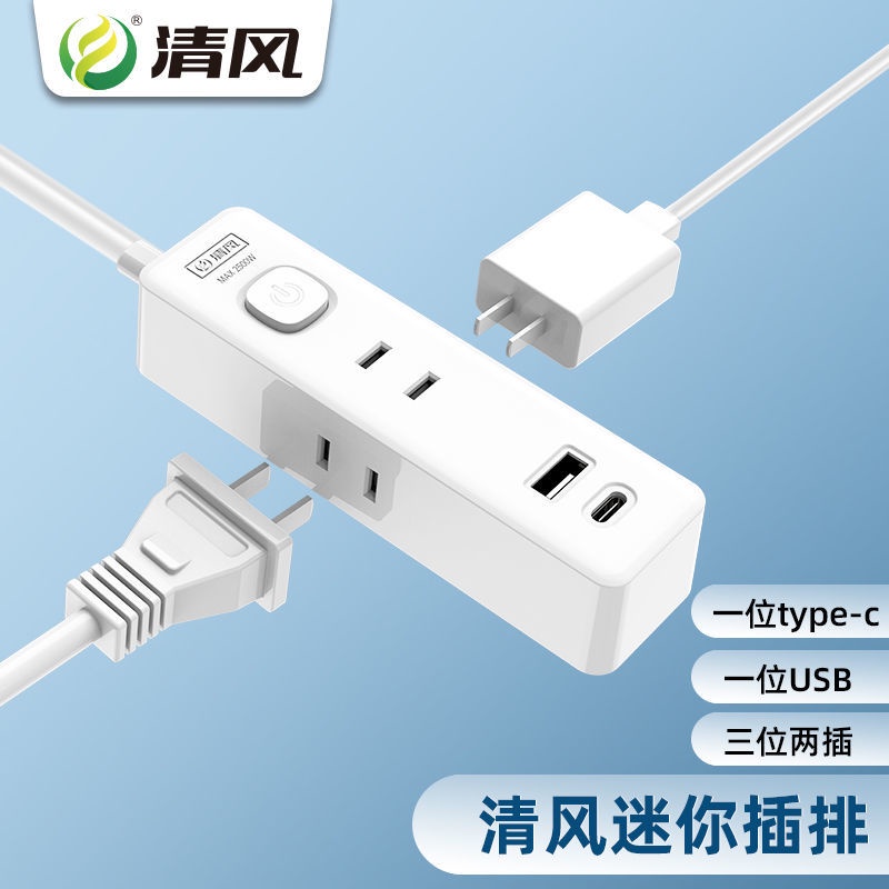 Ổ Cắm Điện 2 Lỗ Mini Đa Năng Dài 2m