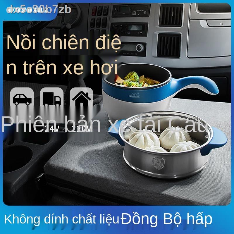 Ouzhibao xe hơi nồi cơm điện 12v tải 24v đa năng nấu ô tô